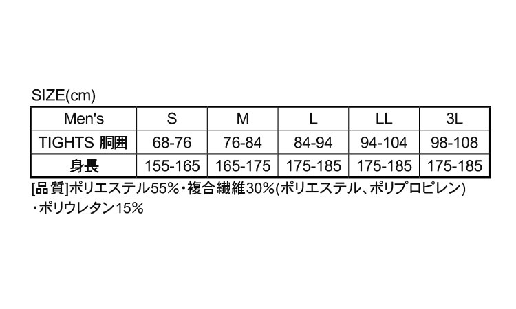 ロングタイツ（ＪＷ－５５０黒×青規格