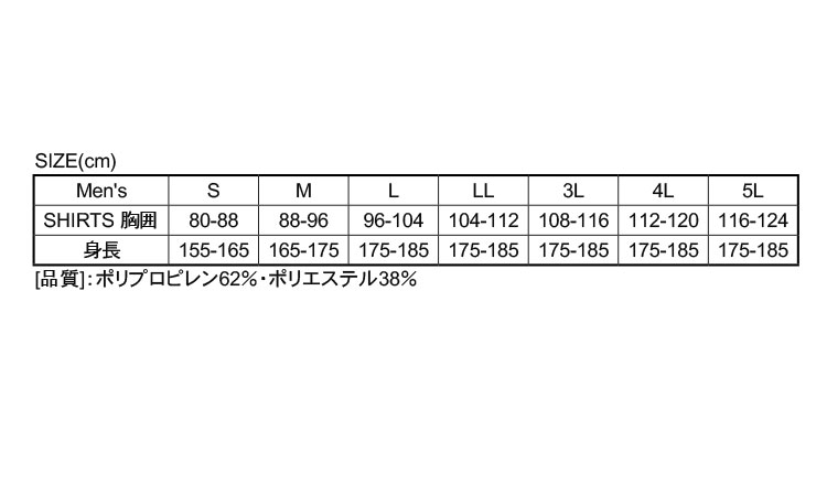 ＪＷ－６０４（ホワイト）規格