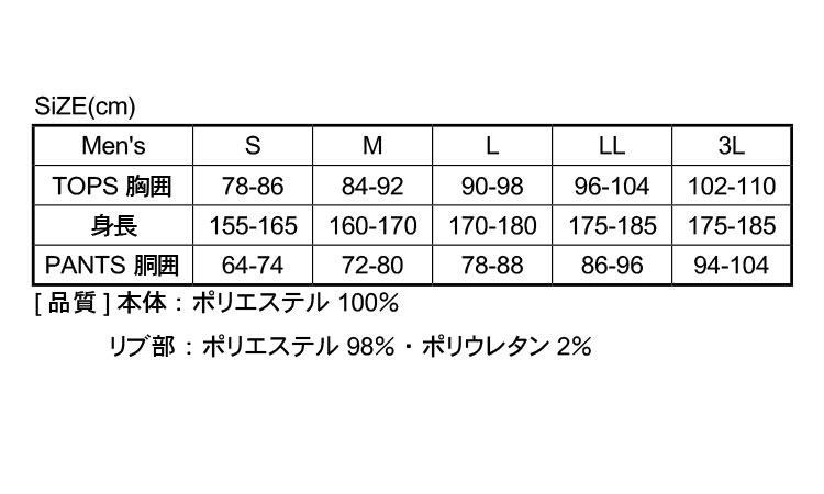 ＦＢ－２２１（ブラック規格