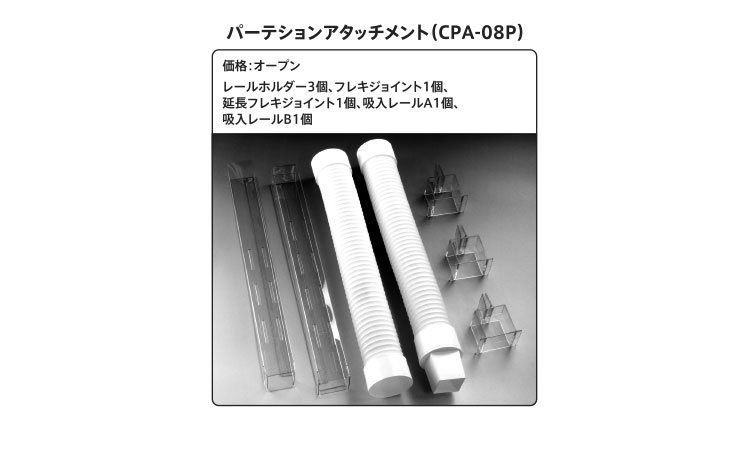 交換用ランプセット（コロネード用規格