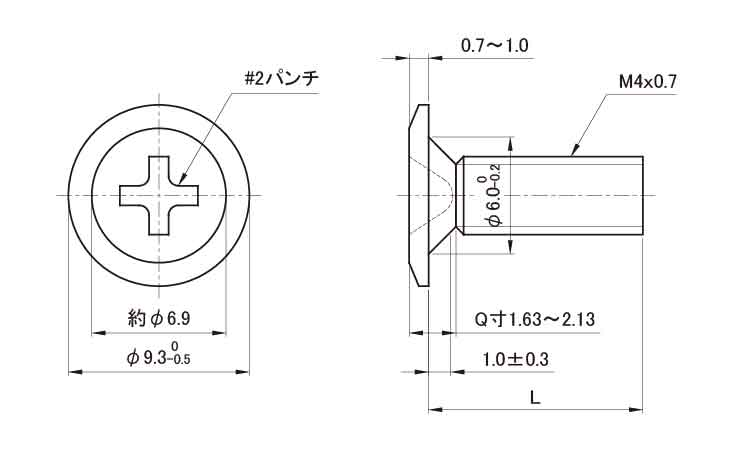 （＋）取手用　小ねじ図面