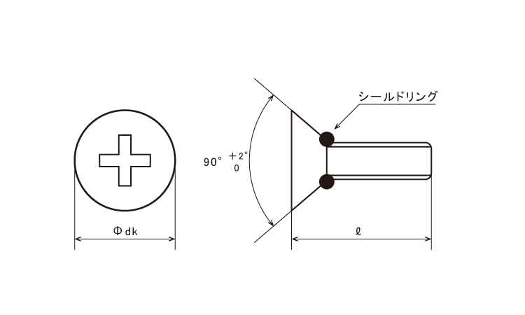（＋）シールビス（皿）図面