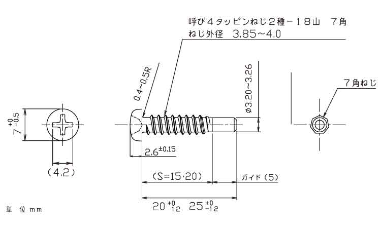 （＋）ＢＰ７角ナベ　Ｇ＝５図面
