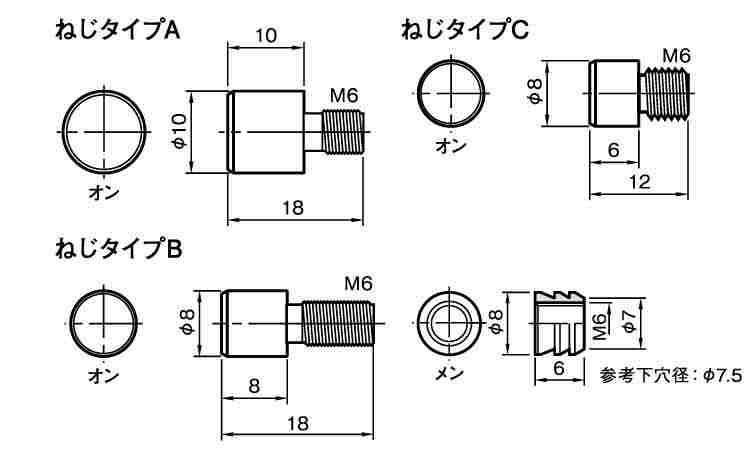 棚ダボ（ねじタイプ　ムラコシ製図面