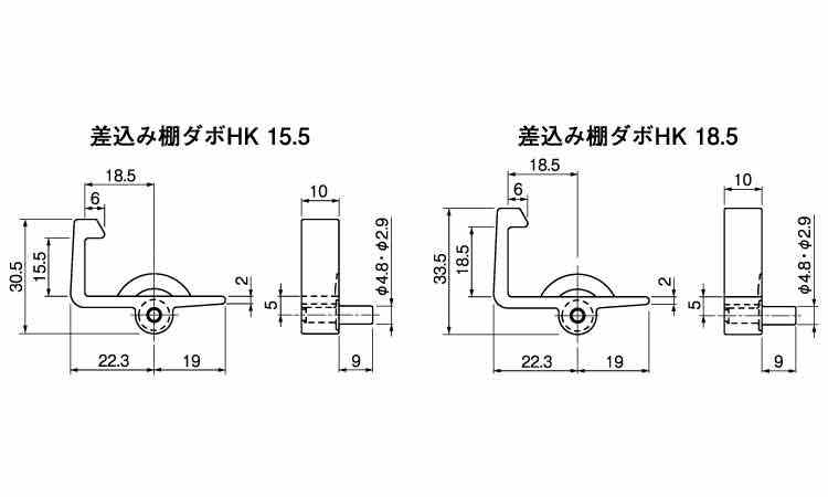 差込み棚ダボＨＫ（Ｌ　ムラコシ製図面