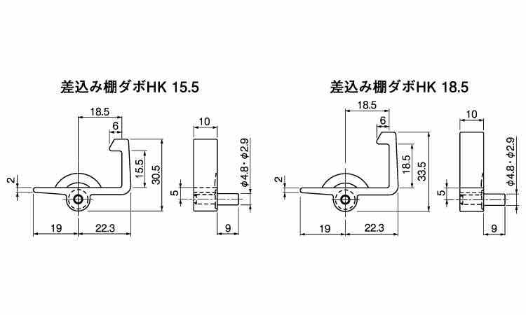 差込み棚ダボＨＫ（Ｒ　ムラコシ製図面
