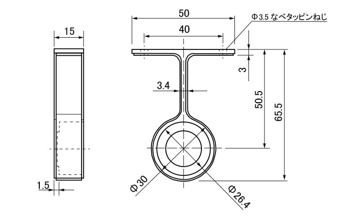 パイプブラケット　Ａ－２（両端用図面