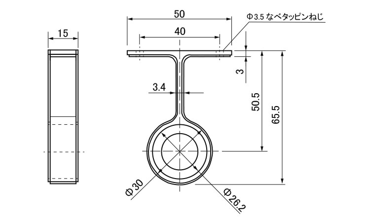 パイプブラケット　Ａ－２（中間用図面