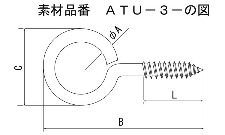 ヒートン（コーティング図面
