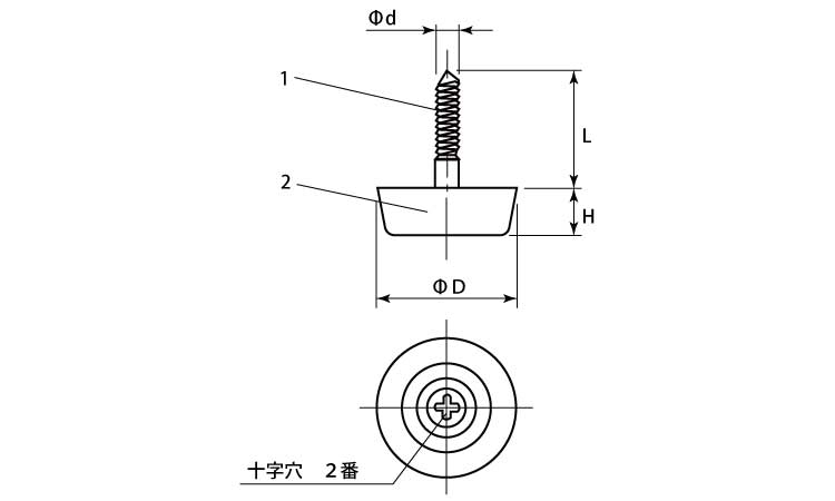 十字穴付木ネジタイプ　黒図面