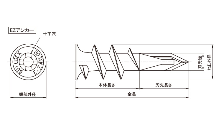 ＪＰＦ　Ｅ－Ｚアンカ－図面
