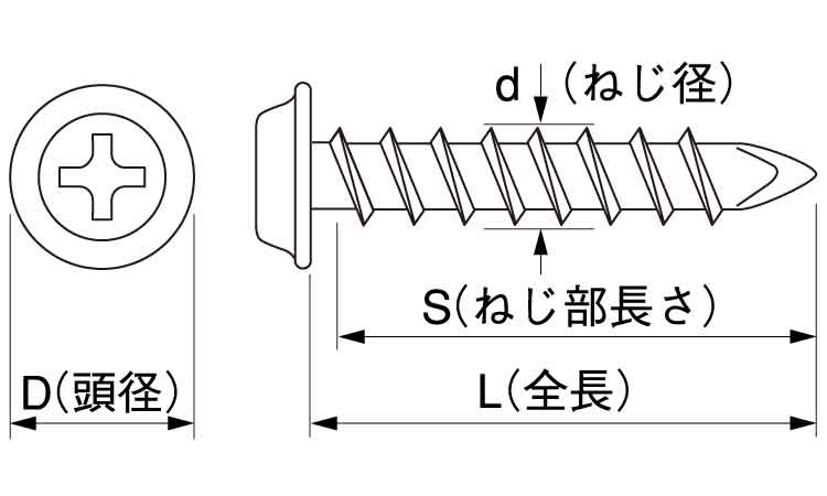 万能雨樋スプーン図面