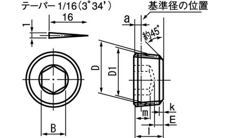 ストッキングプラグ沈み図面