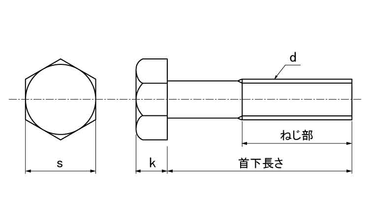 カットボルト図面