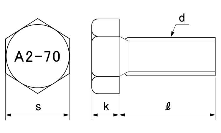 Ａ＊－７０　六角ボルト（全ねじ）図面