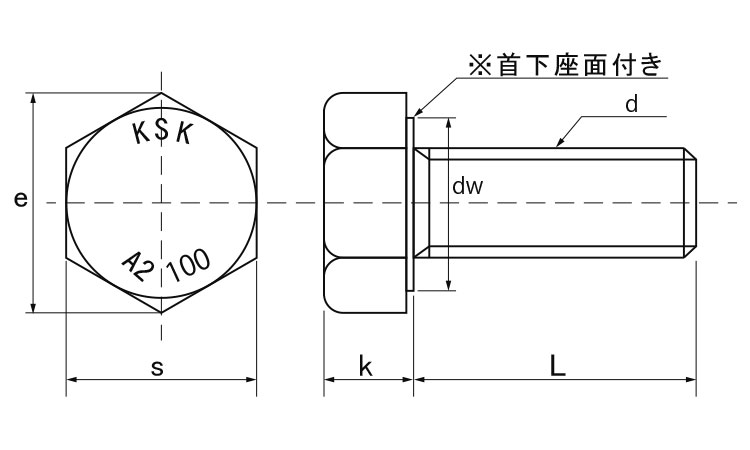 Ａ２－１００　六角ボルト（全ねじ図面