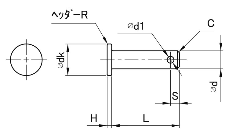 ロットピン（ピン穴付図面