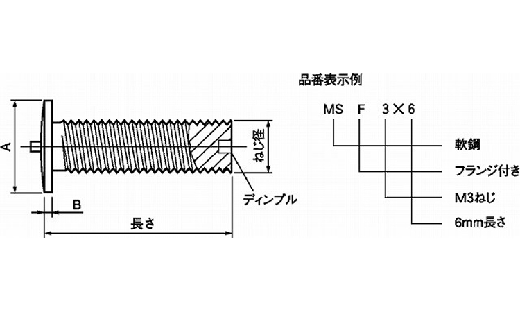 ＣＤスタッド（Ｆ）図面