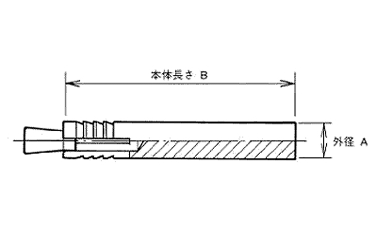 溶接用アンカー（Ｌ図面