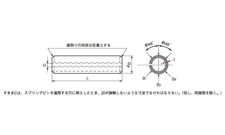 スプリングピン（軽荷重用・大陽図面