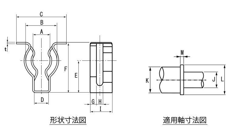 異径ジョイントクリップ（大陽図面