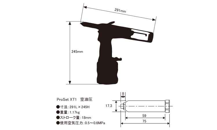 ＰＲＯＳＥＴ　ＸＴ（空油圧ＸＴ１図面