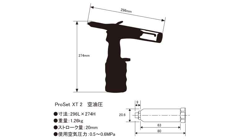 ＰＲＯＳＥＴ　ＸＴ（空油圧ＸＴ２図面