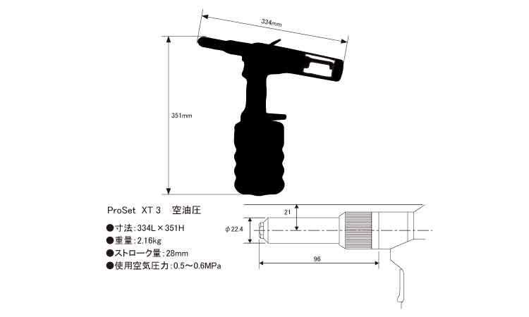 ＰＲＯＳＥＴ　ＸＴ（空油圧ＸＴ３図面