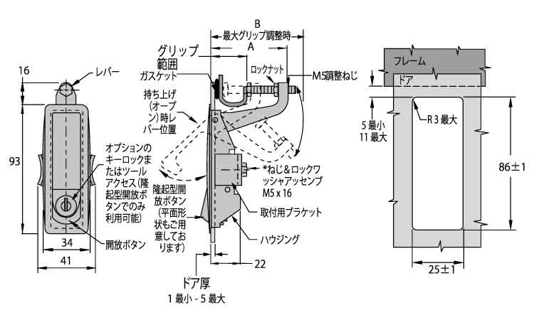 Ｃ２　コンプレッションラッチ図面