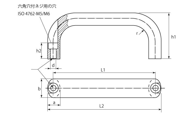 アーチ形グリップ前面固定（アルミ図面