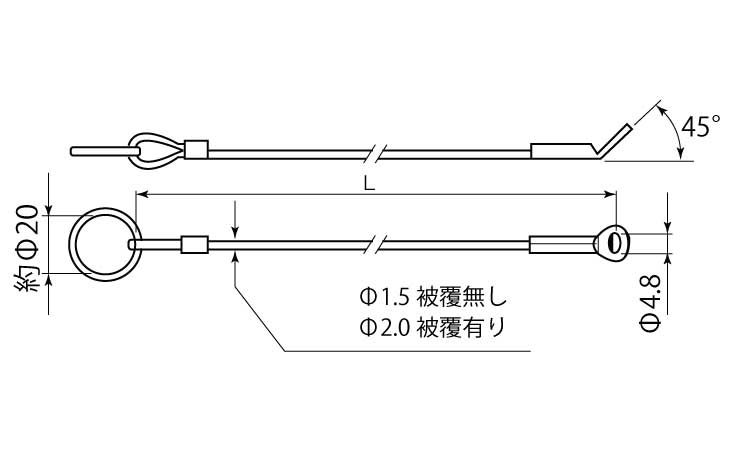 保持ケーブル（キーリングラグ板黒図面