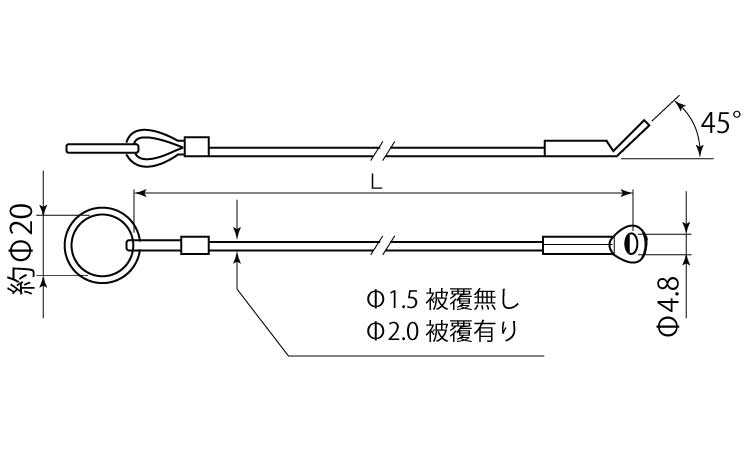 保持ケーブルキーリングラグ板透明図面