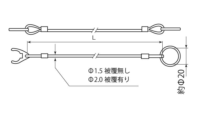 ケーブルクリップキーリングクリア図面