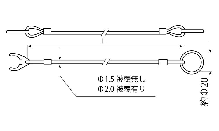保持ケーブルクリップキーリング黒図面