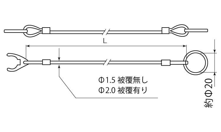 保持ケーブルクリップキーリング付図面
