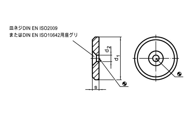 皿穴付ワッシャー図面