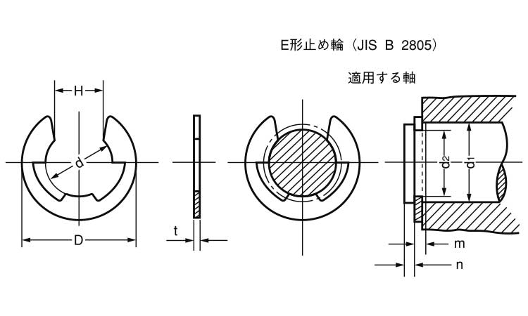 Ｅ形止め輪（オチアイ図面