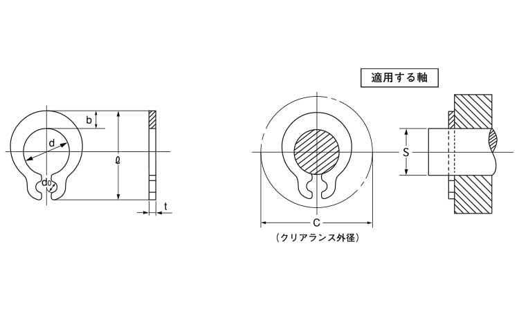 グリップ止め輪（オチアイ図面