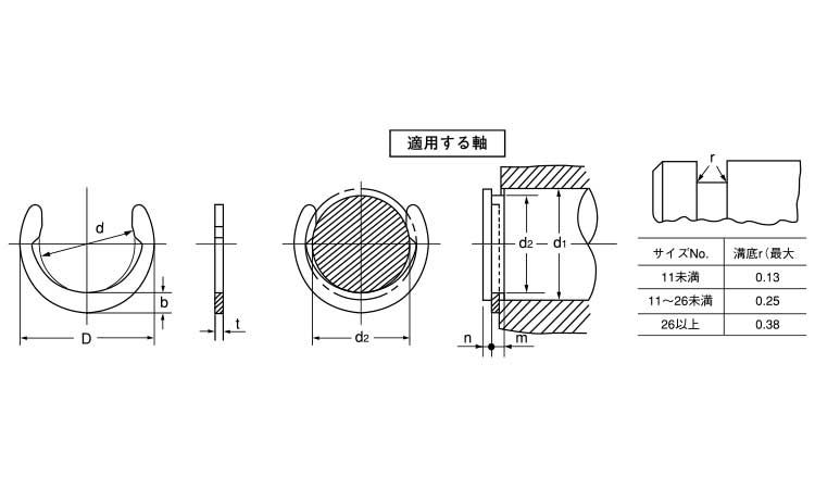 クリセント止め輪図面