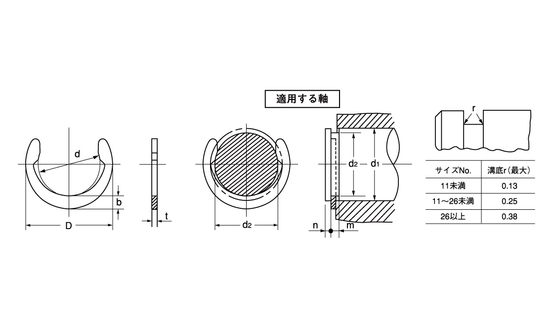 クリセント止め輪（スタック（オチ図面