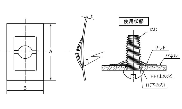 ねじスピードＮ（Ｆ（オチアイ図面