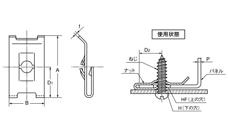 ねじスピードＮ（Ｊ（オチアイ図面