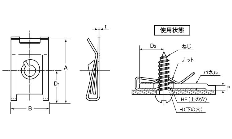 ねじスピードＮ（ＷＲ（オチアイ図面