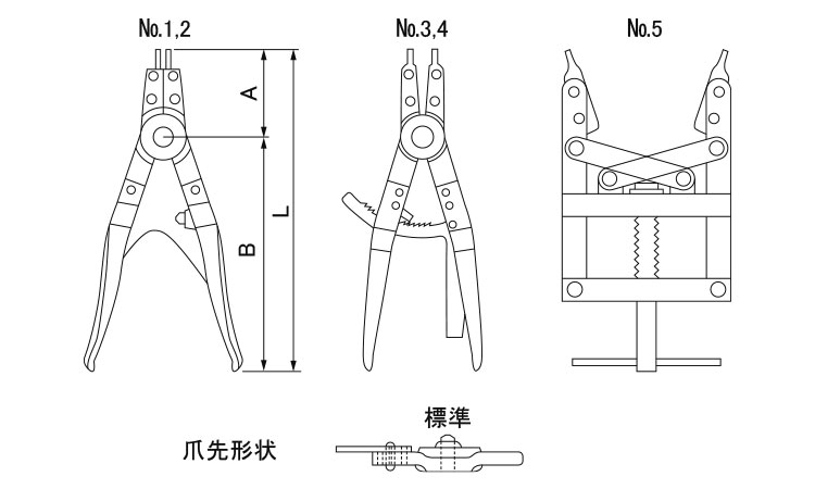 Ｃ形（軸用）プライヤー図面