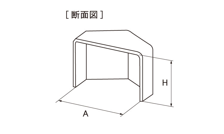 ボルトカバー（アンウェイ）図面
