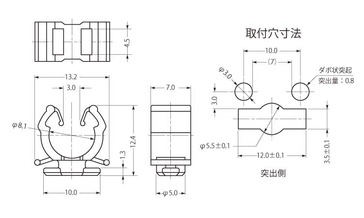 ロッドクリップ（ＲＣ－０８Ｕ図面