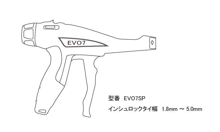結束工具　ＥＶＯ７ＳＰ図面