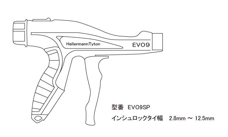結束工具　ＥＶＯ９ＳＰ図面