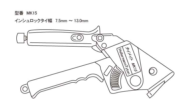 結束工具　ＭＫ１５図面