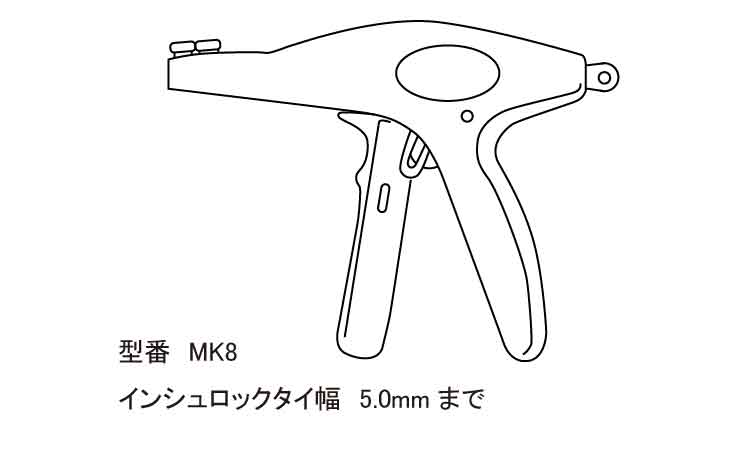 結束工具　ＭＫ８（手動式）図面